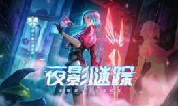 王者爆料kpl皮肤最新,神秘英雄华丽变身，全新特效惊艳亮相！