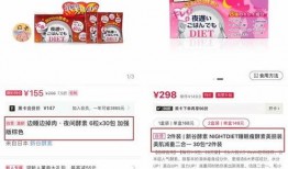 甜蜜橘最新爆料文案