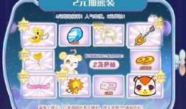 奥比岛最新爆料12关,神秘宝藏的冒险之旅