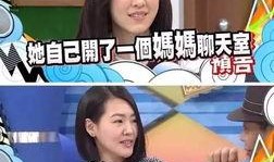 小厨娘黑料爆料最新消息今天,最新爆料揭露惊人内幕！”