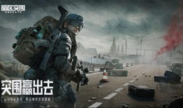 暗区突围最新皮肤爆料fal,神秘皮肤“暗影猎手”首曝，暗黑美学引领潮流