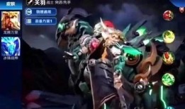 10月皮肤优化最新爆料,全新特效与视觉盛宴即将来袭！