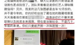 深圳小雅爆料事件最新,揭秘背后真相与网络舆论风暴
