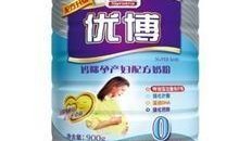 圣元奶粉爆料视频最新版