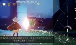 光遇最新版爆料2022,探索神秘新世界，解锁全新冒险篇章