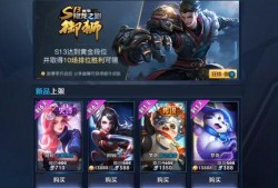 王者最新缘梦皮肤爆料,王者新皮肤惊艳亮相，带你领略梦幻魅力