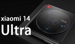 小米14最新爆料芯片