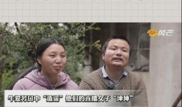 最新爆料牛爱芳的视频,揭秘背后惊人真相