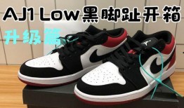 aj1低帮最新爆料,潮流鞋界新宠即将诞生”