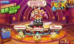 奥奇最新活动爆料在哪看,揭秘活动详情，精彩不容错过！