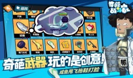 奇葩战斗家神话皮肤最新爆料,奇葩战斗家全新皮肤爆料，神秘力量觉醒