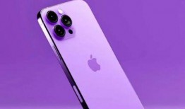 苹果15紫色版本最新爆料,全新配色引领潮流风尚