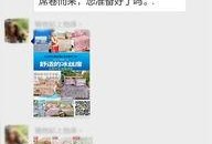 博兴事件爆料最新消息,揭秘背后真相与后续影响