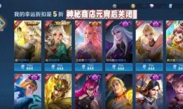 王者荣耀皮肤爆料时间表最新,揭秘最新皮肤爆料时间表，精彩不容错过！