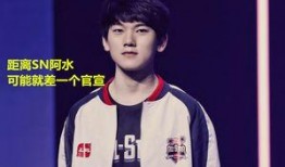 阿水转会最新消息爆料,最新爆料揭秘转会之谜
