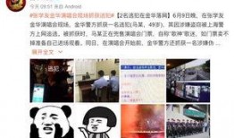 金华公安最新爆料,揭秘重大案件背后惊人内幕