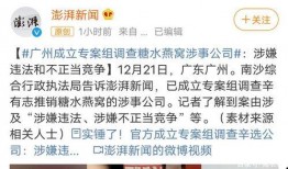 内娱最新事件爆料,最新事件爆料揭秘幕后真相