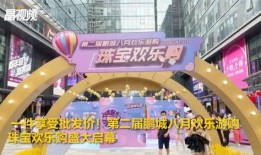 鹏城最新消息爆料,揭秘神秘事件背后的惊人真相！