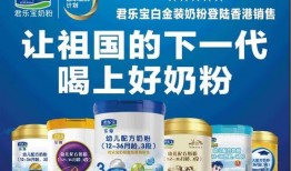 国产奶粉最新爆料,品质升级，守护宝宝健康成长