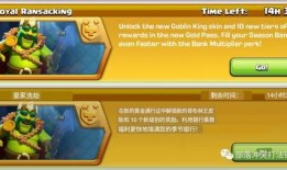 蛮王最新皮肤爆料视频,狂野之力，荣耀归来！