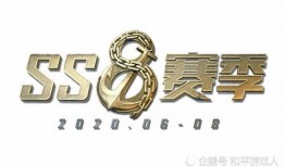 ss8最新活动爆料,揭秘神秘任务，等你来挑战！
