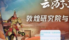 四美新皮肤爆料最新版下载,最新版下载抢先体验