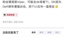 转会期最新爆料t1,揭秘最新爆料背后的秘密与悬念