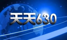 重庆天天630爆料最新,揭秘XX事件背后真相