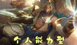 王耀皮肤爆料视频最新版,炫酷特效，带你领略东方之美