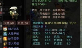 剑烛沧海最新爆料,揭秘神秘门派背后的惊天秘密