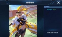 游戏最新爆料皮肤,带你领略独特风采