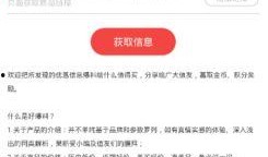什么软件能看最新爆料,这款软件助你第一时间掌握热点动态