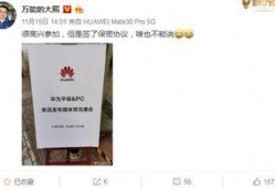 十月平板爆料最新消息,性能升级与设计革新，全新旗舰即将亮相