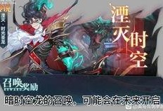 奥奇最新活动爆料在哪看,揭秘活动详情，精彩不容错过！