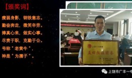 广丰一中最新爆料事件,校园事件引发社会关注