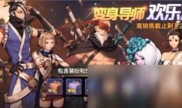 dnf手游国服年套礼包最新爆料,豪华福利来袭，玩家狂欢盛宴即将开启！