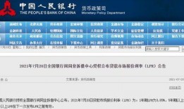 央行最新爆料消息