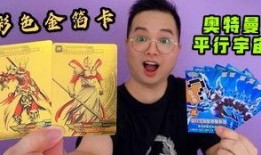 最新版奥特曼卡片爆料,神秘力量觉醒，宇宙英雄集结战