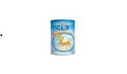 圣元奶粉爆料视频最新版