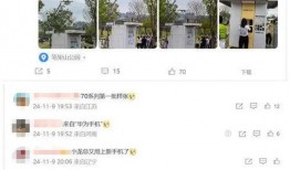 神秘嘉宾最新爆料微博号,揭秘神秘嘉宾最新爆料背后的惊人真相！”