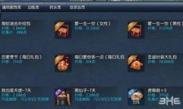 象棋王最新爆料,最新爆料揭示象棋界惊天秘密