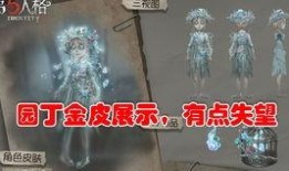 园丁最新金皮爆料,神秘属性与独特技能大曝光