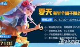 蜜橘之夏最新爆料,剧情反转再升级，神秘人物揭晓身份！