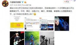 北京卫视最新爆料,揭秘重大事件背后真相！