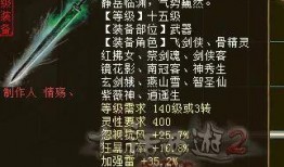 剑烛沧海最新爆料是哪一集,揭秘剧情高潮迭起，哪一集引发热议？