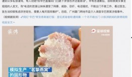 佛山种牙爆料事件最新情况