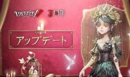 园丁最新金皮爆料,神秘属性与独特技能大曝光