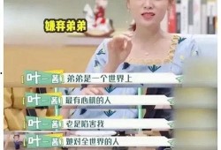 端水大师最新消息大爆料,最新爆料背后的惊人真相