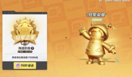 元梦之星最新爆料新皮多少币,仅需多少币即可解锁！