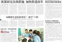 贵州病情最新爆料新闻,多区域现新增病例，防控措施持续加强